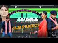 AVAGA Purulia Song DJ Remix 🔥 | New Purulia Song Remix | FL Studio Mobile FLM Project | PZ Studio