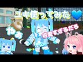 【ランマネ】可愛すぎる!?ユキを使ってみた!💙#逃走ごっこ