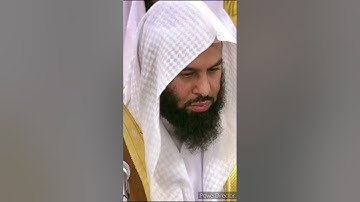 Sheikh Anas Al Emadi Surah Hud الشيخ انس العمادي سورة هود
