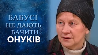 После СМЕРТИ дочери бабушке запрещают видеть внуков! (полный выпуск) | Говорить Україна. Архів