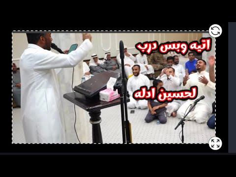 اتيه وبس درب ين ادله اذكرني يرايح لزياره اجمل مولد تسمعه عبد الهادي البطيان