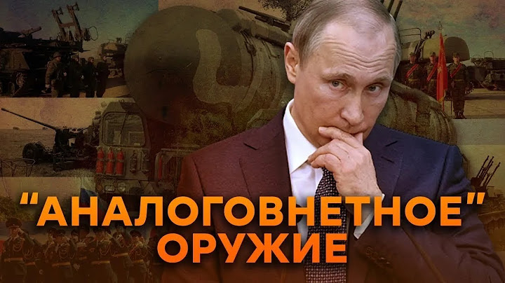 ПОЗОР ПУТИНА на ВЕСЬ МИР! 🤡 ЯДЕРКА в РОССИИ ВЗРЫВАЕТСЯ на ВЗЛЕТЕ! В КРЕМЛЕ СКРЫВАЛИ ЭТО ГОДАМИ!