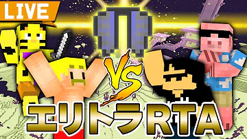 エリトラrta