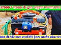 Krpaanidhi tractor mounted sprayer pump       rahul dhakad ji  krapanidhi pump