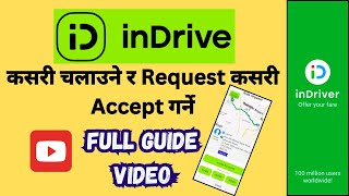 How to use Indrive App | Indriver app kasari chalaune? | Indrive मा कसरी Request Accepted गर्ने ? screenshot 5