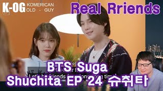 K-OG reacts to [슈취타] EP.24 SUGA with 아이유 [] IU Great Looking Couple... Just Me?