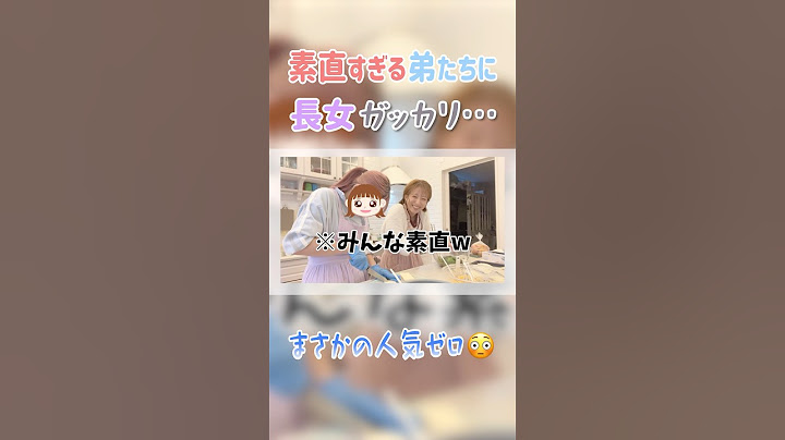 #Tsuji Nozomi #shorts #cutouts #daily life in the Sugiura family #making sweets #too obedient lit...