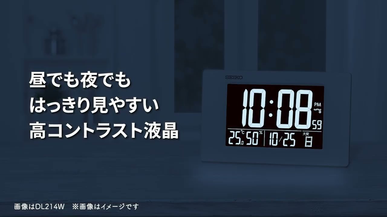 ヨドバシ.com - セイコータイムクリエーション 交流式電波目ざまし時計 