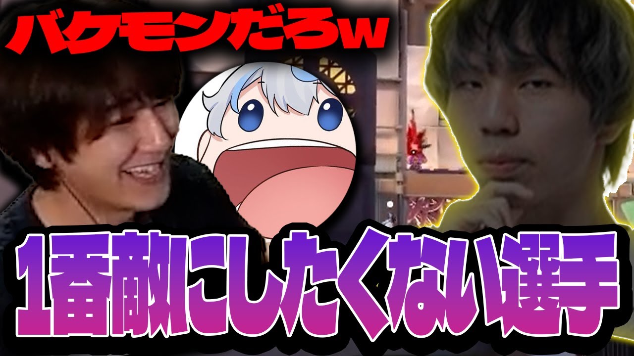 現・元プロ混合カスタムでどうしても敵に回したくない男を見つけるrion【VALORANT/ヴァロラント】