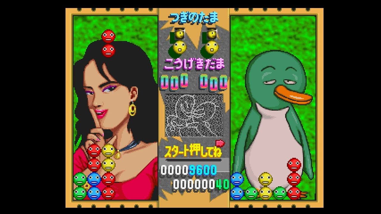超絶レア！ 90s チームダイワ ゲームベスト マスゲン カラー ISSEI maxresdefault.jpg