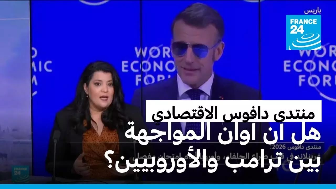 �� �� ���� �������� ��� ����� ����������� � ����� 24
 - نشر قبل 11 دقيقة