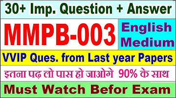 MMPB 003 important questions with answer in English | mmpb 003 Previous Year Question Paper
