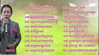NHAC KHMER #NOYVANETH RẤT HAY