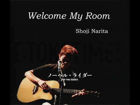 Welcome My Room 成田昭次 CD 成田昭次 - Welcome My Room（アルバム） - YouTube