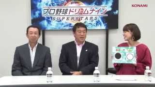 ドリナイSS　8月13日　読売vs阪神　見どころ結果