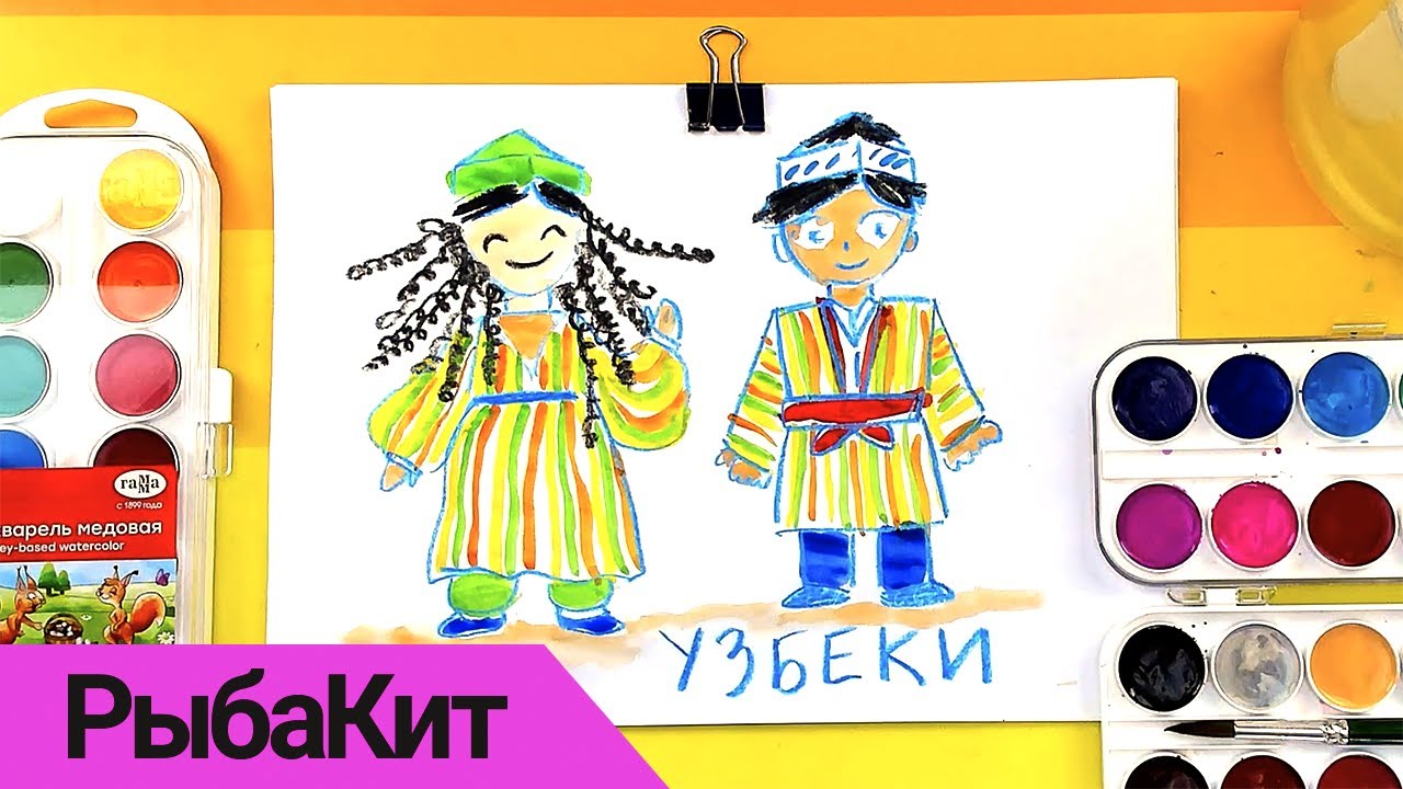 Детский татарский костюм национальный рисунок (52 фото) » рисунки для срисовки на мебель-соня.рф