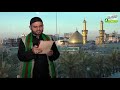 Pdh sahiwal  karbala tv  imam hussain 4  urdu sahiwal azadari