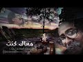 مصطفى سيد احمد معاك كنت حالات واتساب سودانية