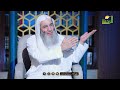 الخوف سبيلك إلى الجنة النداء الموسم الرابع الحلقة 25 فضيلة الشيخ د محمد حسان مع د محمد خالد الخوف سبيلك إلى الجنة النداء الموسم الرابع الحلقة 25 فضيلة الشيخ د محمد حسان مع د محمد خالد