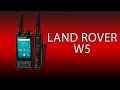 Land Rover W5 - смартфон с реальной рацией!