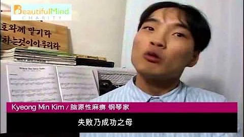 Kyeongmin Kim (China)