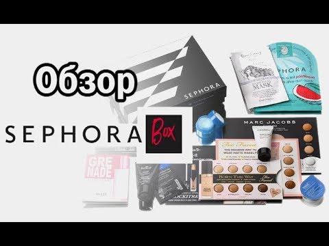 Video: Sephora Sāk Aplauzuma Klasi Cilvēkiem, Kurus Skārusi Vēzis