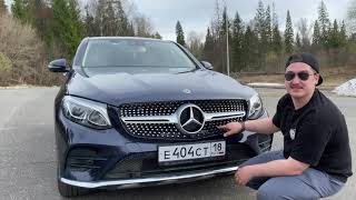 Mercedes GLC Coupe С253. Мир РОСКОШИ ПО ДОСТУПНОЙ ЦЕНЕ!