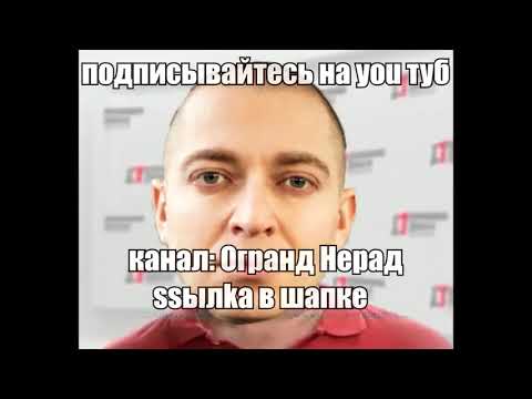 ОКСИМИРОН   домашние ДЕНЬГИ 8800 мэшап Oxxxymiron 8800