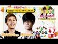 【あばだんご・にえとの・マゴ・ももち】格ゲー喫茶ハメじゅん【第7回】/【Abadango, Nietono, Mago & Momochi】Fighting Game Cafe Hamejun #7