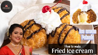 Fried IceCream Bengali Recipe I আইসক্রিম খেলেই ঠান্ডা লাগে এই আইসক্রিম খেয়ে দেখুন I ঠান্ডা লাগবে না