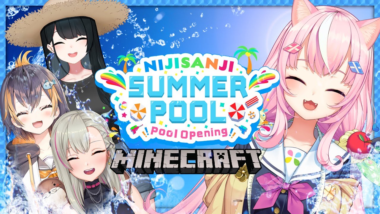 【Minecraft#にじさんじサマープール】みんなと一緒に楽しみなのだー!【にじさんじ#ピンクオレ】 - YouTube