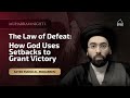 1 10 The Law Of Defeat Sayed Mahdi Al Modaressi Muharram 2025 1447 