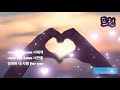 프린 Prin You Are My Everything 누가 뭐래도 OST Part 26 가사첨부 프린 Prin You Are My Everything 누가 뭐래도 OST Part 26 가사첨부