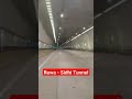 Rewa sidhi Tunnel #viralvideo #tunnel #rewasidhitunnel #shortsviral #reels #viral #shorts #rewa