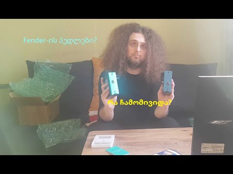 ჩემი ახალი პედლების გახსნა და განხილვა (Fender Marine Layer Delay \u0026 Mirror Image Delay)