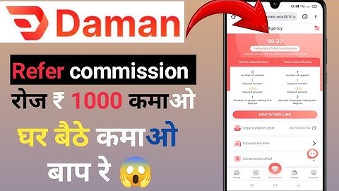 Daman Game refer commission// daman game free commission kaise le