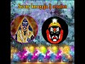 swamy koragajja tulu Devotional Song | ಸ್ವಾಮಿ ಕೊರಗಜ್ಜ ತುಳು ಭಕ್ತಿ ಗೀತೆ |