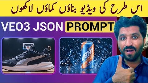 How To Use JSON Prompting To Create $100k AI Ads In Minutes | VEO3 Tutorial