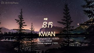 KWAN - នឹក | Miss (Official Music Video)