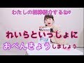 【ドリル】七田式さんの《もじをならおう》みんなも一緒にひらがなのお勉強やってみてね♡