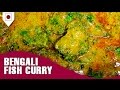 Bengali Fish Curry | बंगाली मछी करी | Easy Cook With Food Junction | HD