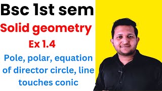 solid geometry ex 1.4 | general equation of 2nd degree | equation of director circle of conic