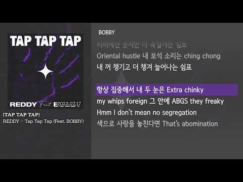 [그냥자막] REDDY - Tap Tap Tap (Feat. BOBBY) [TAP TAP TAP]