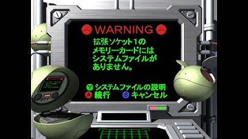 Intro: Mobile Suit Gundam - Gihren