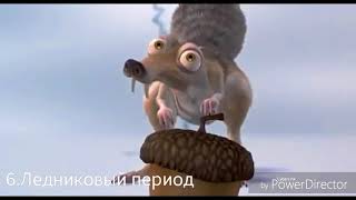 Обложка 10 лучших зарубежных фильмов 2002 года Скачать 10 лучших зарубежных фильмов 2002 года