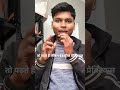 Indian education Trap 🤐
