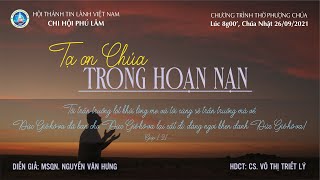 HTTL PHÚ LÂM - Chương trình thờ phượng Chúa - 26/09/2021