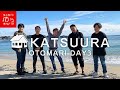 【第3夜】薪を焚べて本音を語り合い、山の祠で肝試し‼︎朝市で特大の干物を買って絶品の朝食を♪