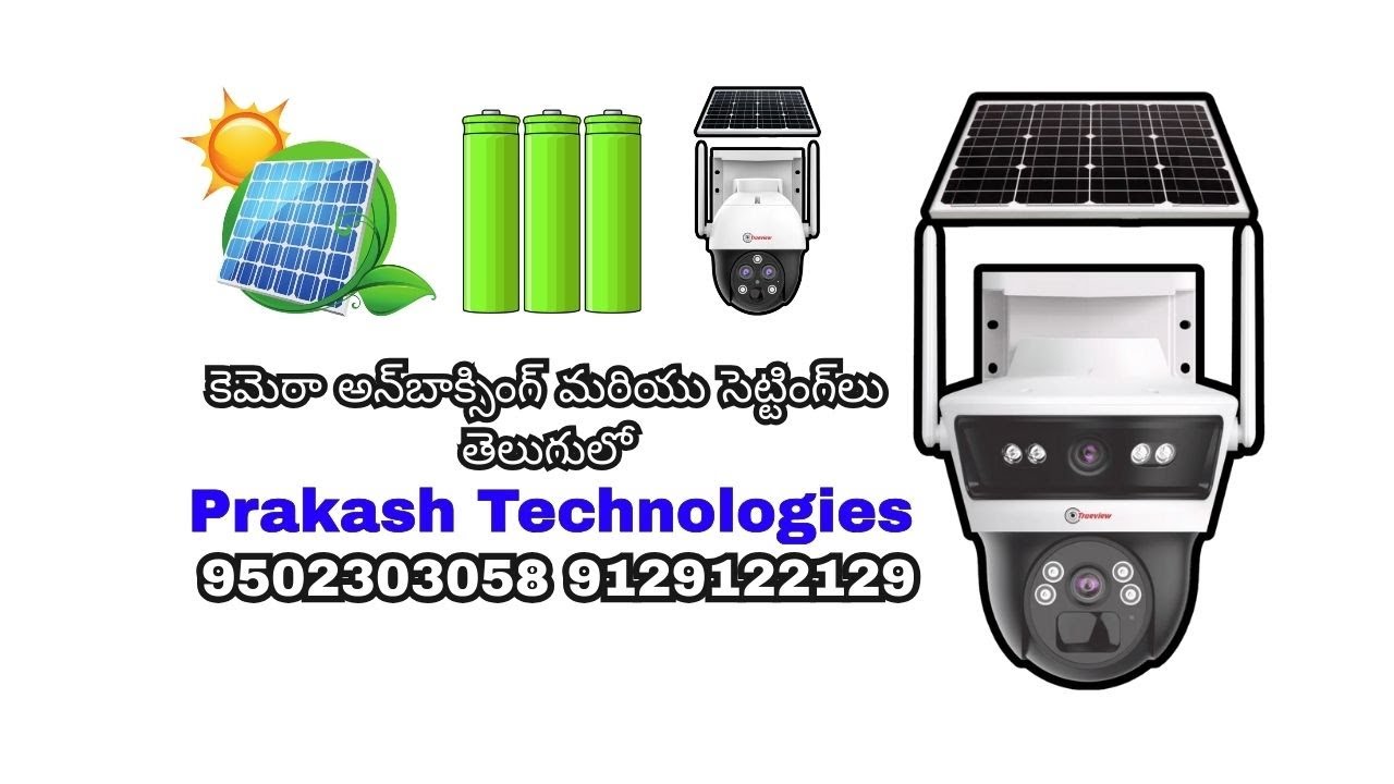 🔆 Trueview 4G Solar CCTV Camera | తెలుగు లో పూర్తి వివరణ | Mini PT Linkage Camera Review