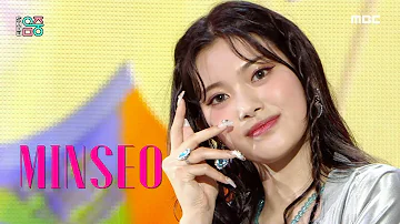 [New Song] MINSEO - #Self_Trip, 민서 - 내 맘대로 Show Music core 20220507